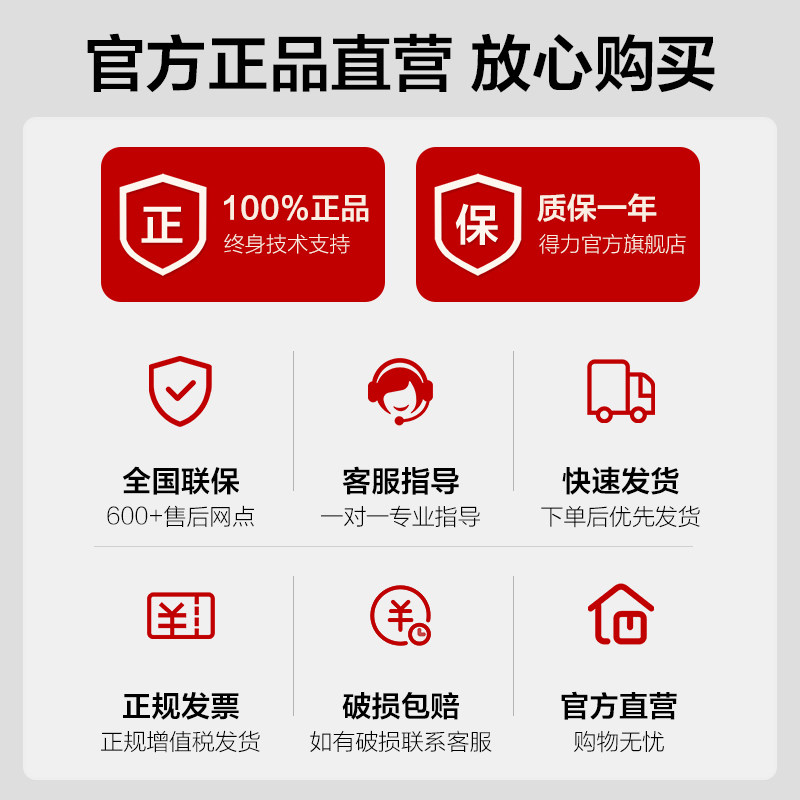 Deli support version of RMB small household currency counting machine