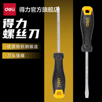 The right-hand tool screwdriver with a large full industrial grade strong magnetic screw batch kit for the Plum Blossom Plum Opener Ultra-hard-to-cone