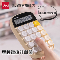 Able High Face Value Calculator High Keyboard Calculator College Student Use Office With Financial Accounting Computer Device Cute Dopamine Desktop Large Number Mechanical Keyboard Computer Key Calculator