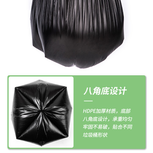 得力垃圾袋手提式家用办公加厚塑料厨房用品卫生间背心塑料袋大号 - 图1