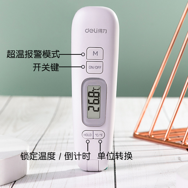得力温度计水温计厨房食品烘焙油温计探针式婴儿奶温计电子测温仪-图1
