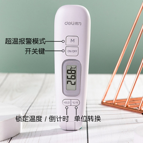 得力食品温度计水温计厨房烘焙油温计探针式婴儿奶温计电子测温仪 - 图1