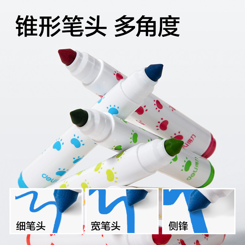 得力食品级水彩笔儿童可水洗锥头小学生幼儿园涂鸦绘画36色绘画笔24彩色笔12色易可洗