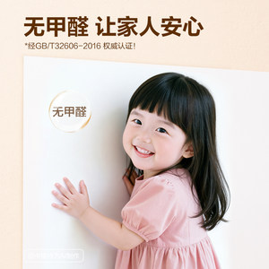 得力白板墙贴家用可移除不伤墙软白板教学水笔记事板儿童涂鸦画板墙上磁性照片贴片写字板可擦写磁铁