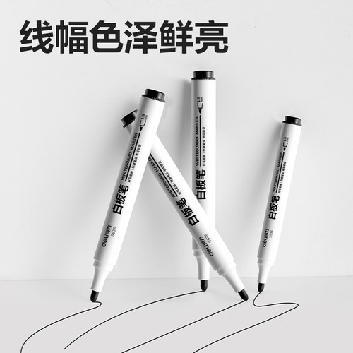 得力白板笔可擦粗头大容量易写易擦黑板笔画板笔写字笔黑色蓝色红色办公用品教师用醇性批发S536记号笔 - 图3