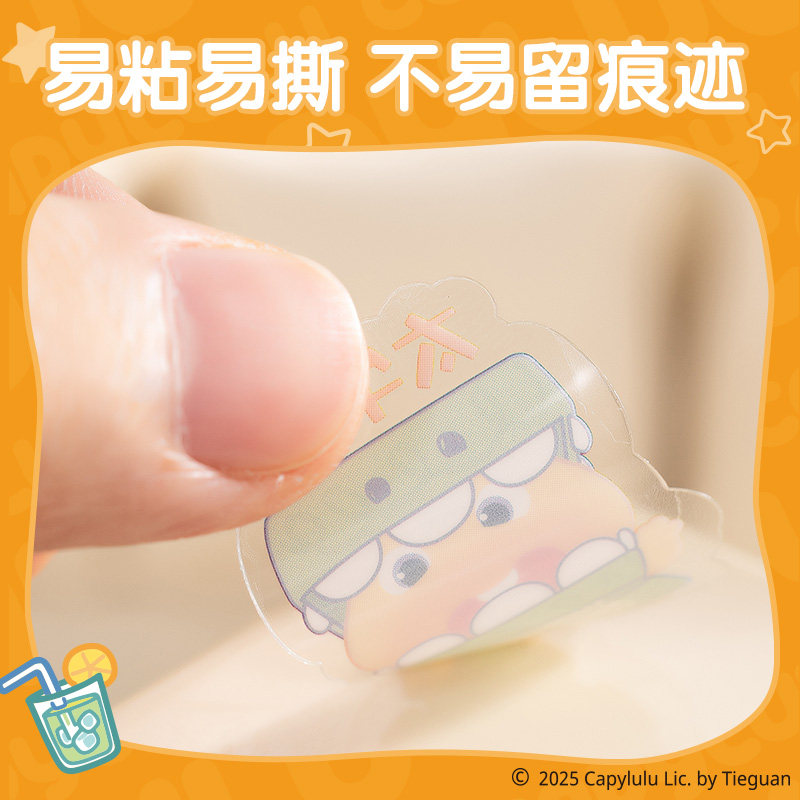 得力水豚噜噜联名贴纸卡通可爱正版授权防水耐磨DIY装饰表扬贴幼儿园小学生奖励贴纸小女孩咕卡小贴画,淘宝优惠券,粉丝福利购,淘宝优惠卷