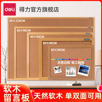 Able Soft Wood Board Creative Photo Wall Felt Self Adhesive Wall wall Wall Panel Wall Hanging home Dormitory Tabletop Trim plate Plan plate Resign board Poo Sign Board and wind