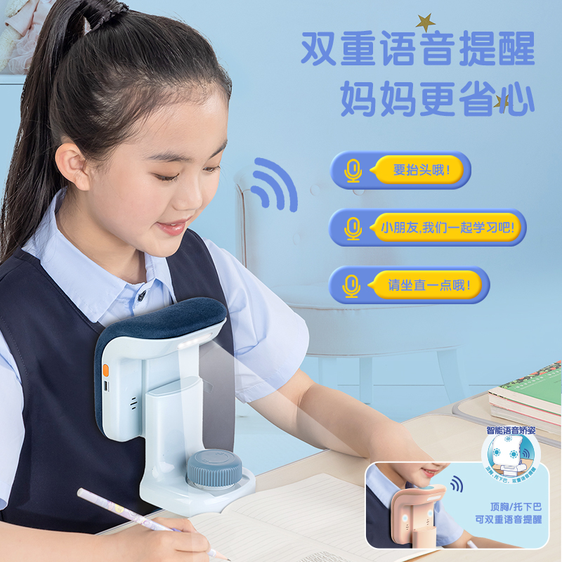 得力坐姿矫正器小学生写字矫正器写字坐姿坐姿纠正器儿童低头驼背护眼架学习桌面视力保护器-图1