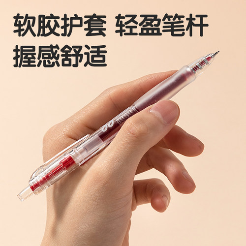 得力红笔学生用纠错标记老师用教师节礼物批改作业秒干st头0.5教师节红笔中性笔高颜值速干 - 图2