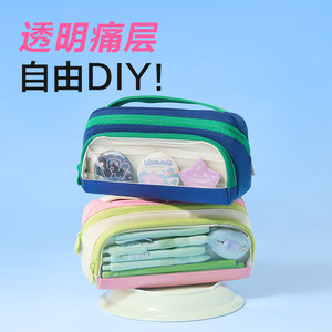得力磁吸防脏污笔袋翻折大开口男女孩文具笔盒小学生大容量儿童铅笔文具袋幼儿园小学一二三年级多功能学生