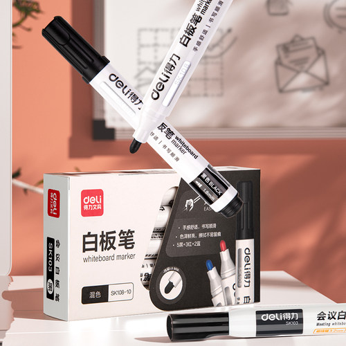 得力白板笔培训会议室好写易擦可擦大头笔教师用文具大容量墨水粗头笔油墨教育画板笔写字笔细头办公用品顺滑 - 图2