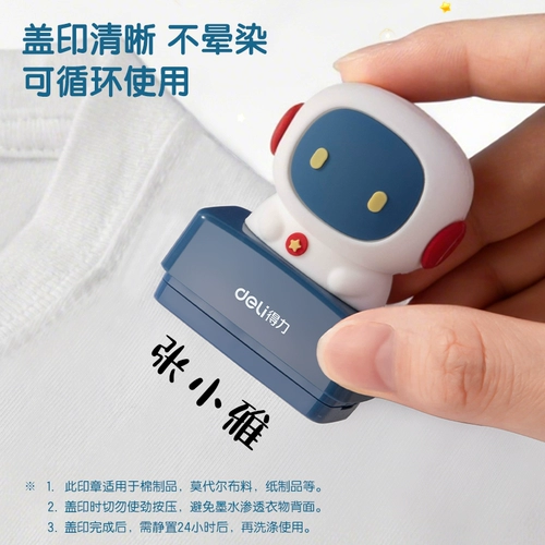 Детская печать, водонепроницаемая именная наклейка для детского сада