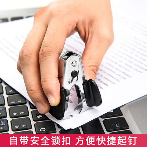 得力12号订书机套装0359订书器送订书钉起钉器办公用适用订书钉型号0012/0011经典小号卡式 - 图2