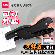 Able Hand holding type Stapler Nail Book Machine Takeaway Special Labor-saving Type Hand Holding Nail Book Machine Home 12 Number of Staple Book bookbinding machine Multifunction One machine Multi-use book-book needle bookbinding machine