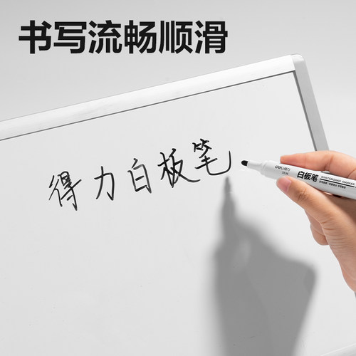 得力白板笔可擦粗头大容量易写易擦黑板笔画板笔写字笔黑色蓝色红色办公用品教师用醇性批发S536记号笔 - 图2
