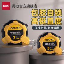 Able tool steel measuring tape 3 m 5 m 7 m 7 m 10 m 10 m-spec small carry-on mapping measurement calculations