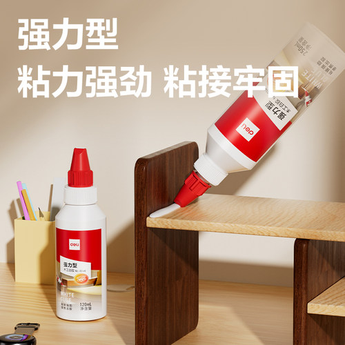 得力木工胶水扁口胶头白胶粘木头专用强力粘贴家具木材万能修复实木地板椅子凳子桌子快干免打孔透明手工diy - 图3
