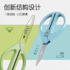 【收刃大师】得力学生剪刀伸缩便携式儿童剪刀手工剪纸特氟龙防粘家用办公旅行圆头黑刃拆快递刀安全不伤手