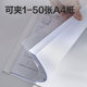 Deli pp long pole rotating folder