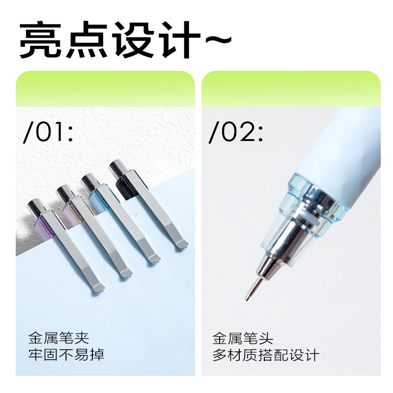 得力自动铅笔学生专用0.5不断芯hb铅笔软胶握垫护手活动铅笔男女生高颜值双按动防断芯自动笔绘图画美术勾线,淘宝优惠券,粉丝福利购,淘宝优惠卷