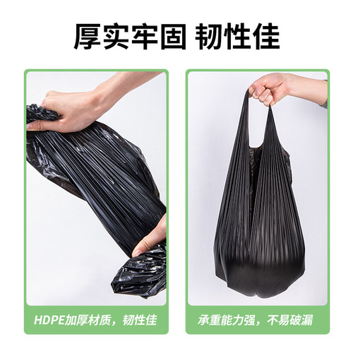 得力垃圾袋手提式家用办公加厚塑料厨房用品卫生间背心塑料袋大号 - 图2