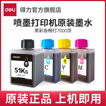 Able Inkjet Printer Original ink applicable L512WS inkjet printer original fit 51KS black 51M red 51Y yellow 51C red 4 color large capacity ink cabin ink box