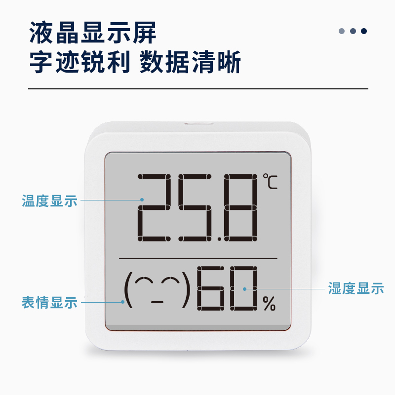 8845 mini electronic temperature and humidity meter high precision room temperature meter and intelligent thermometer for indoor baby room