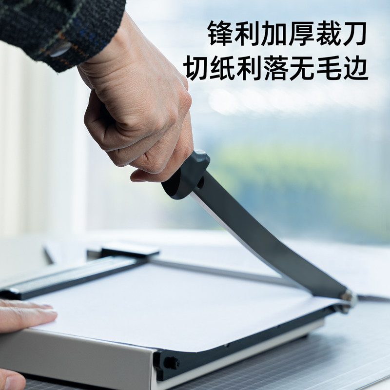 得力裁纸刀裁纸机 A4手动切纸刀虚线切纸机办公家用小型照片裁剪器切割机a4切纸闸刀铡刀裁纸专用8014_虎窝淘