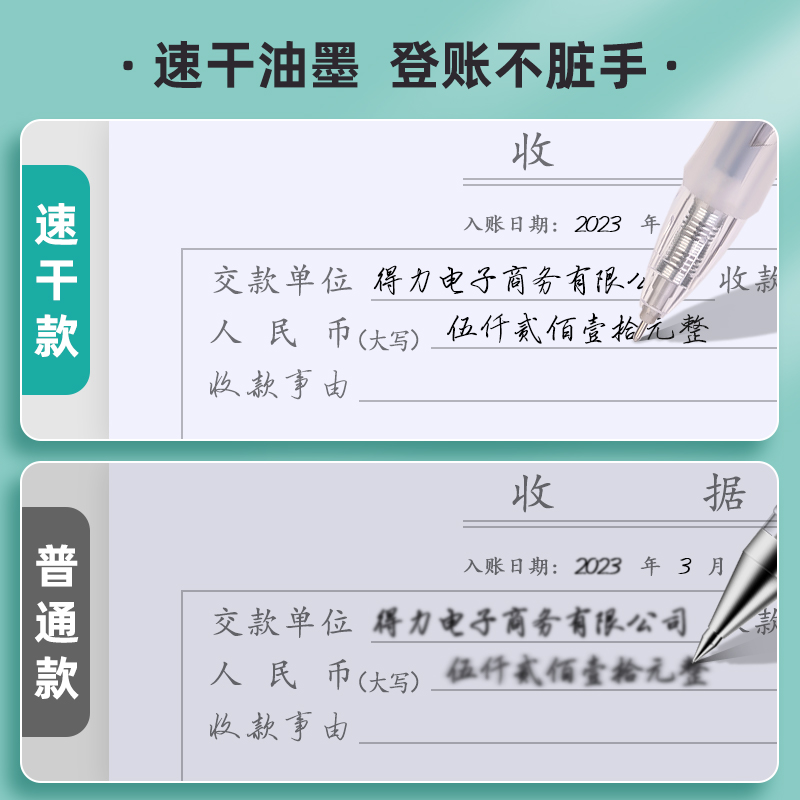 得力财务用0.35中性笔细笔头速干全针管0.38黑色登账用0.28细线幅顺滑流畅按动笔学生刷题笔针管头办公走珠笔 - 图2