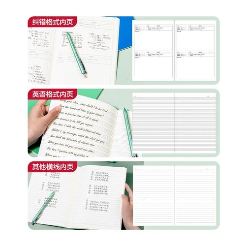 Ноутбук для школьников, универсальная книга для обучения математике, для средней школы, полный комплект, увеличенная толщина, английский