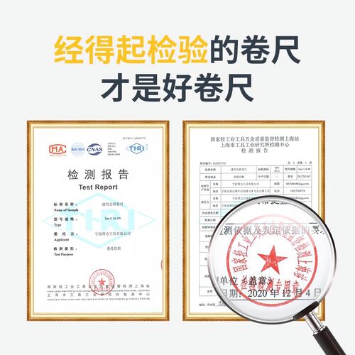 得力工具自锁钢卷尺家用3米5米碳钢钢尺电镀碳加厚加硬高精度尺 - 图1