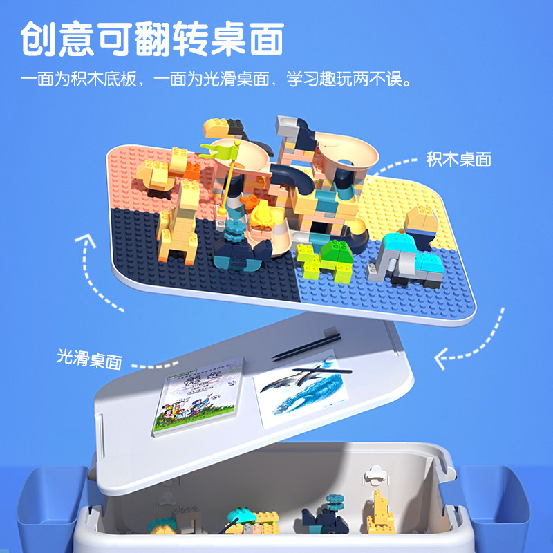 得力大颗粒积木桌子多功能智力玩具 得力建构/拼插积木