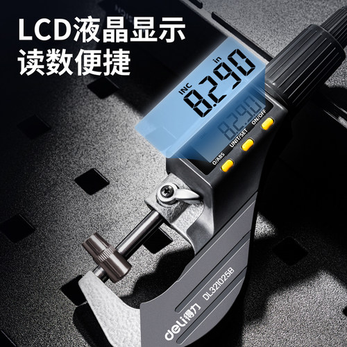 得力工具外径千分尺高精度数显千分尺测厚仪螺旋测微器工业级电子 - 图0