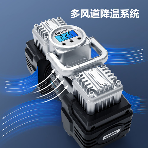 得力车载充气泵汽车用双缸便携式快速充气小轿车大功率汽车打气泵 - 图3