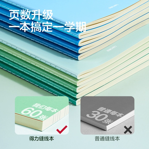 Ноутбук для школьников, универсальная книга для обучения математике, для средней школы, полный комплект, увеличенная толщина, английский