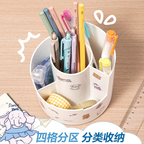 得力学生笔筒旋转笔筒360度阶梯笔筒大容量收纳盒小学生书桌笔桶男孩女孩笔架多功能笔盒学生书桌收纳笔筒 - 图0