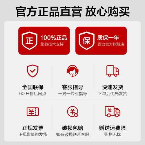 【联网款】得力员工打卡考勤机智能云打卡机人脸识别打卡机指纹考勤机公司工地上班企微考勤面部识别指纹识别 - 图3