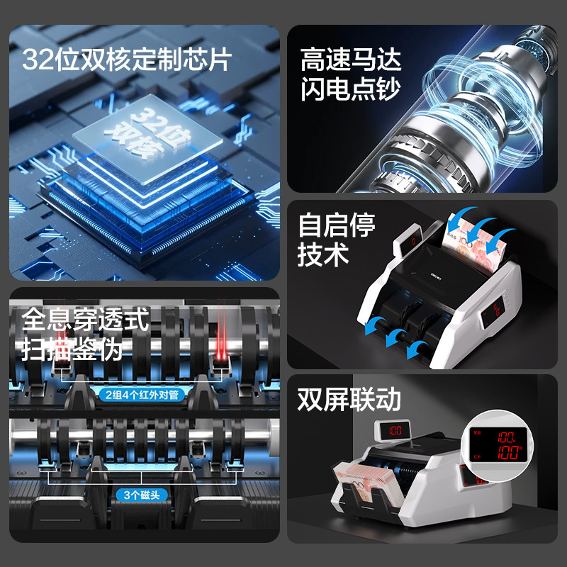 Deli support version of RMB small household currency counting machine