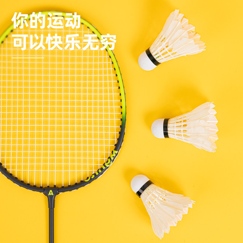 得力安格耐特羽毛球12只装鸭训练球 得力羽毛球