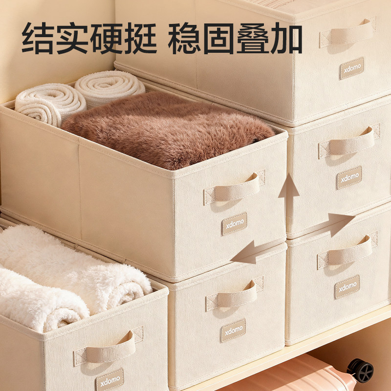 得力衣服收纳筐收纳筐家用整理盒衣柜分层收纳神器布艺储物箱,淘宝优惠券,粉丝福利购,淘宝优惠卷