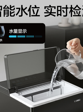 【天猫热销榜TOP】得力制冰机