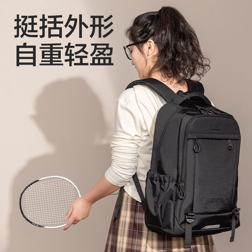 得力牛津初中生书包大容量高中学护脊减负男孩小学六年级2026新款运动背包户外登山包旅游包大学生电脑包 - 图0