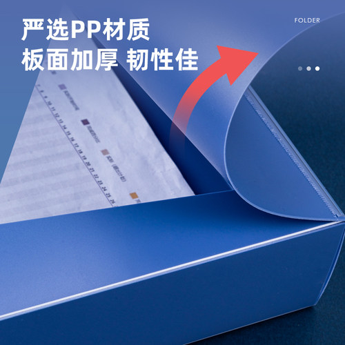 【10个装】得力a4档案盒塑料文件资料盒加厚PP塑料文件盒大容量凭证文件夹55mm资料盒query收纳办公用品大全 - 图3