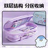 Deli Youyou family joint double-layer pencil case