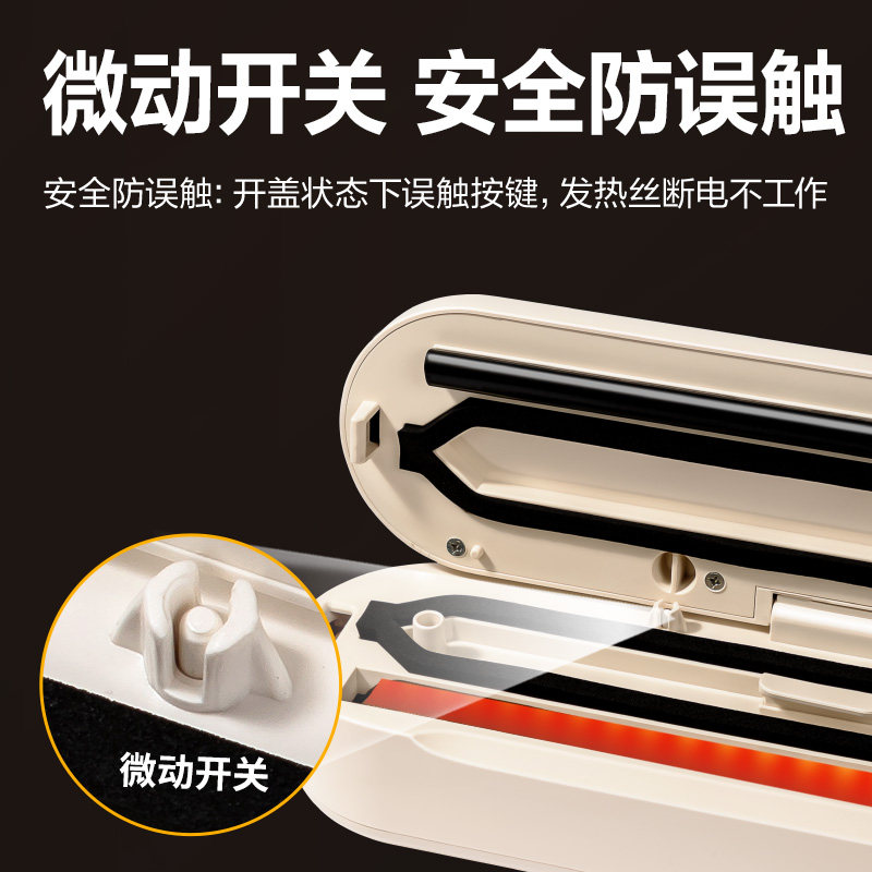 得力真空封口机小型家用密封食品袋包装机封口器保鲜抽真空塑封机,淘宝优惠券,粉丝福利购,淘宝优惠卷