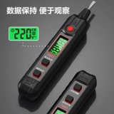 Deli Tool Terminal Bill Electric Special Disted Electric Electric Разглашение Многофункциональное разделение Многофункциональная перочка пера
