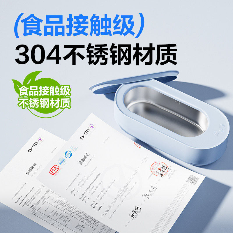 得力超声波清洗机洗眼镜机家用首饰清洁牙套清洗隐形眼镜自动神器,淘宝优惠券,粉丝福利购,淘宝优惠卷