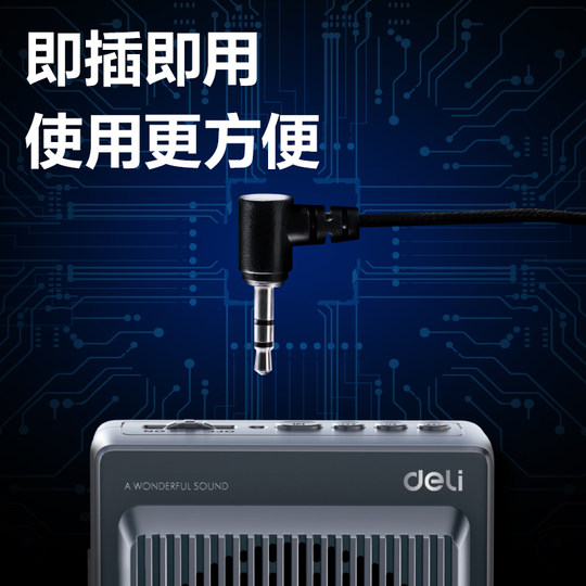 Deli high quality pickup microphone