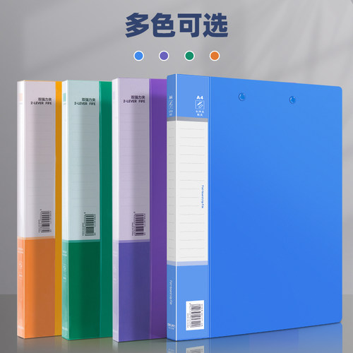 得力A4文件夹档案夹单双夹板夹长押夹谱夹强力夹资料册简历夹试卷夹整理夹办公用双夹归类强力试卷学生试卷夹 - 图3