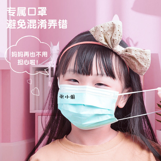 Deli name stamp kindergarten waterproof clothing